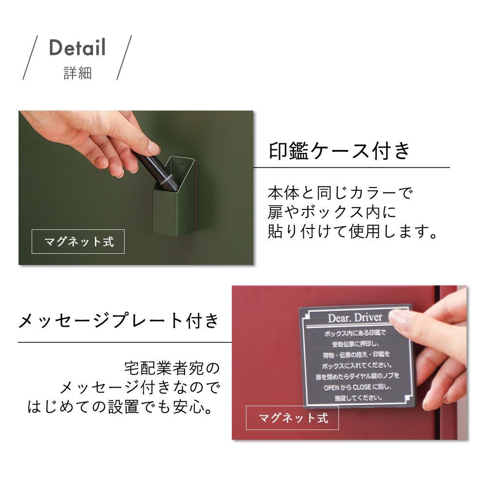 宅配ボックス ポスト一体型 schuin(スクイン) ヤマソロ | ヤマソロ公式