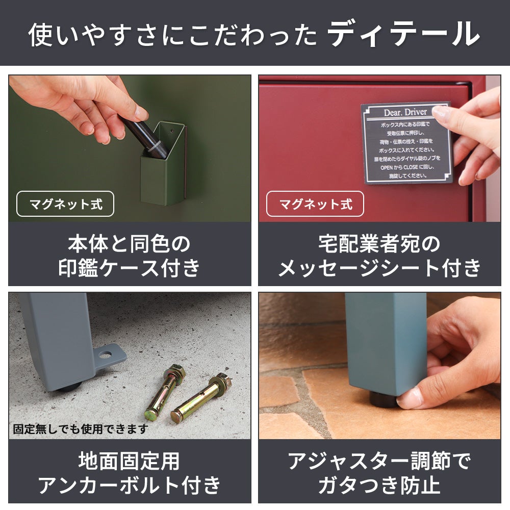 宅配ボックス ポスト一体型 schuin(スクイン) ヤマソロ | ヤマソロ公式