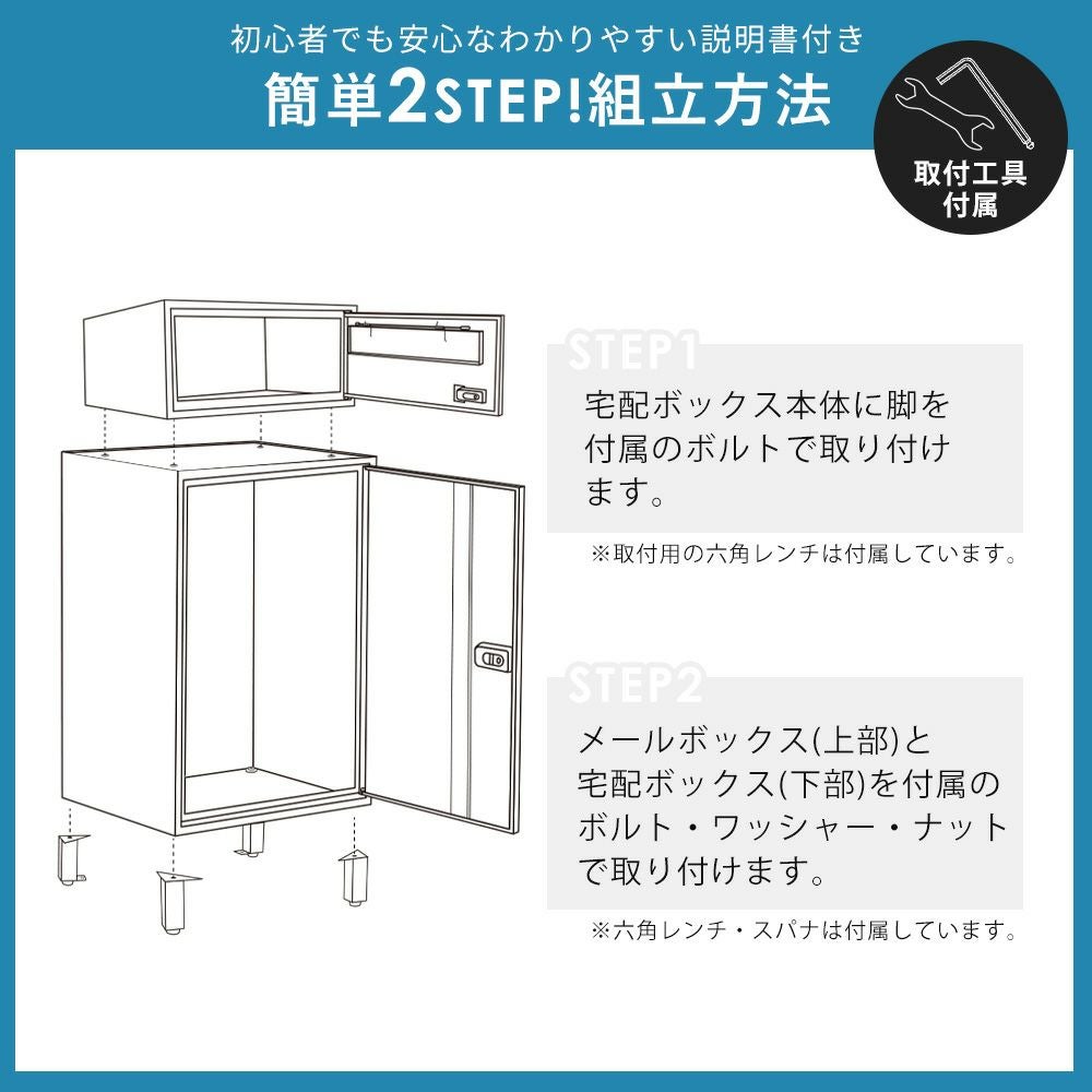 宅配ボックス ポスト一体型 schuin(スクイン) ヤマソロ | ヤマソロ公式