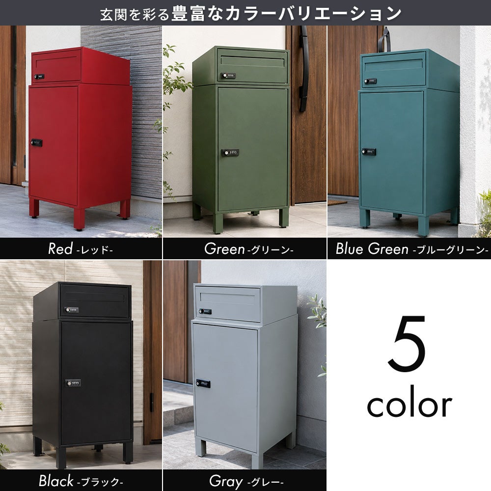 宅配ボックス ポスト一体型 schuin(スクイン) ヤマソロ | ヤマソロ公式