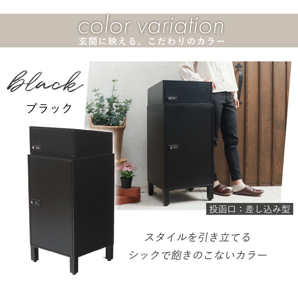 宅配ボックス ポスト一体型 schuin(スクイン) ヤマソロ | ヤマソロ公式