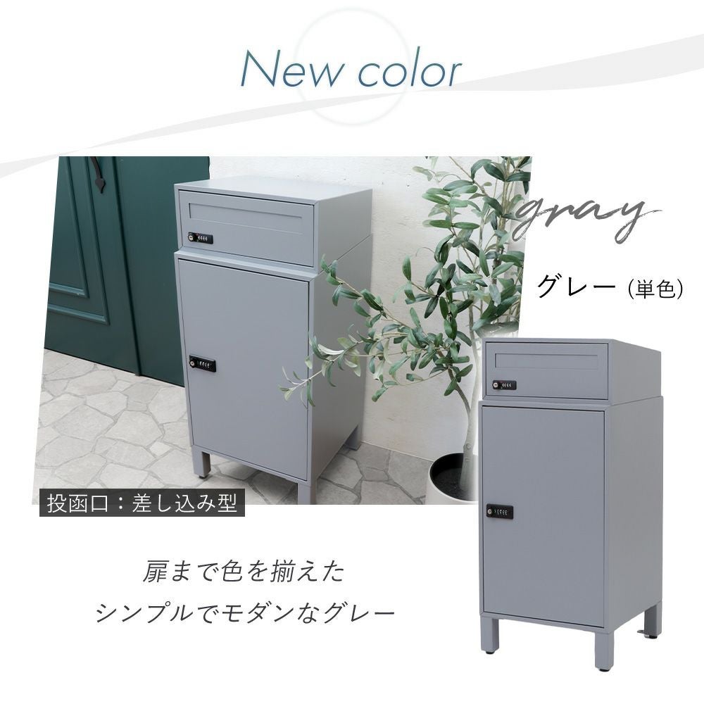 宅配ボックス ポスト一体型 schuin(スクイン) ヤマソロ | ヤマソロ公式