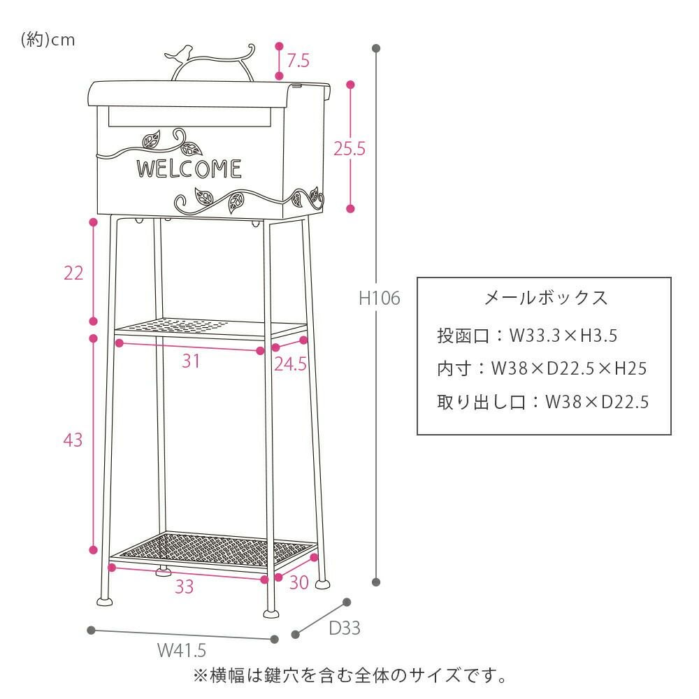 ポスト 置き型 スタンドポスト Foglia(フォリア) ヤマソロ | ヤマソロ公式