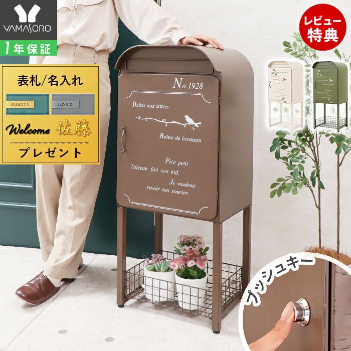 ミニ・オートプレーヤー 箱付き 付属品あり ほぼ未使用 昭和レトロ Amazon.co.jp: ミニコンポ・セットコンポ CDプレーヤー レトロ
