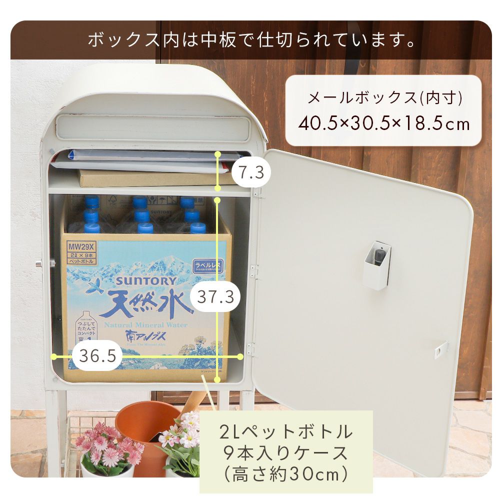 バスケット付宅配ボックス zinnia(ジーニア) ヤマソロ | ヤマソロ公式