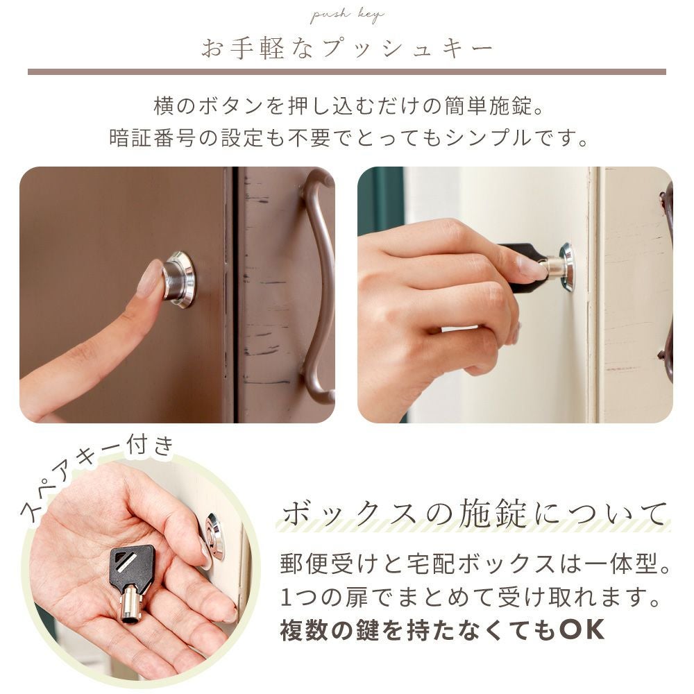 バスケット付宅配ボックス zinnia(ジーニア) ヤマソロ | ヤマソロ公式
