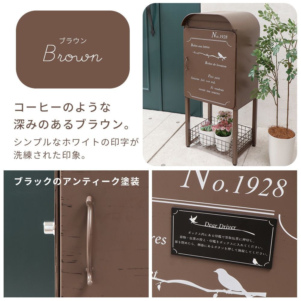 バスケット付宅配ボックス zinnia(ジーニア) ヤマソロ | ヤマソロ公式