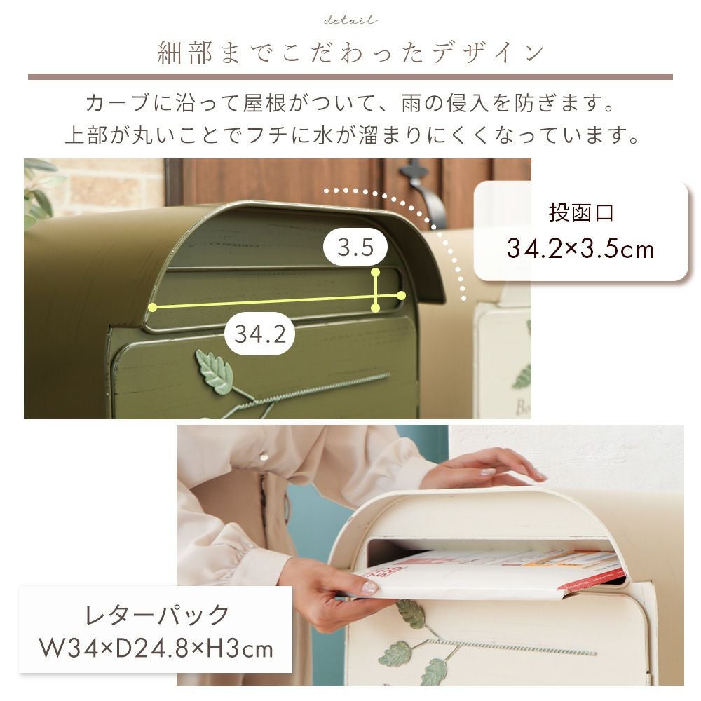 バスケット付宅配ボックス zinnia(ジーニア) ヤマソロ | ヤマソロ公式
