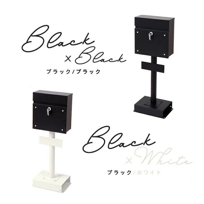 壁掛けポスト Land(ランド)+スタンド TIERRA(ティエラ) セット