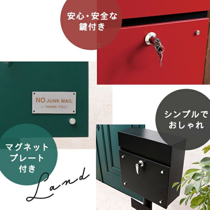 壁掛けポスト Land(ランド)+スタンド TIERRA(ティエラ) セット