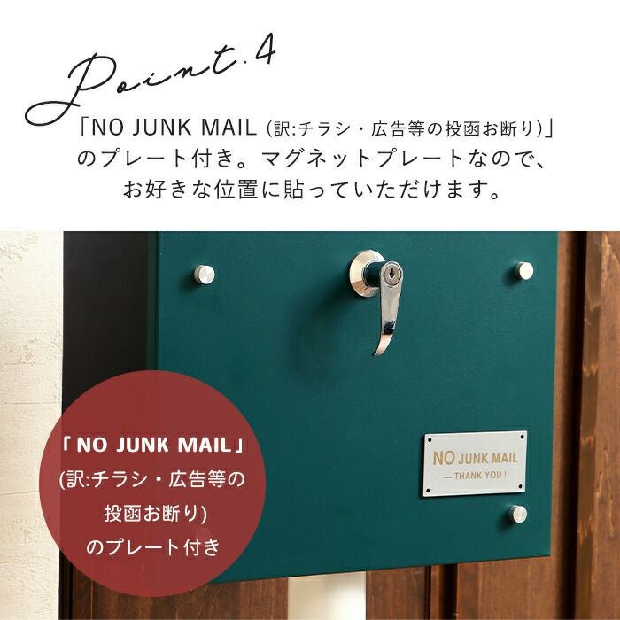 壁掛けポスト Land(ランド)+スタンド TIERRA(ティエラ) セット