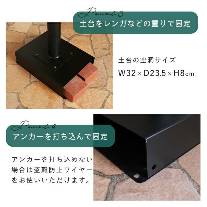壁掛けポスト Land(ランド)+スタンド TIERRA(ティエラ) セット