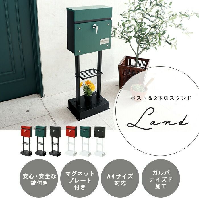 ヤナカーン　壁掛け　５体セット　新品未使用　LAND 壁掛けポスト Land(ランド)+スタンド2本脚 TIERRA(ティエラ) セット