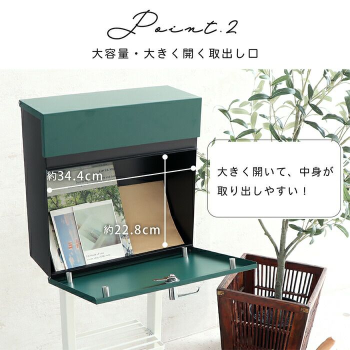 壁掛けポスト Land(ランド)+スタンド2本脚 TIERRA(ティエラ) セット