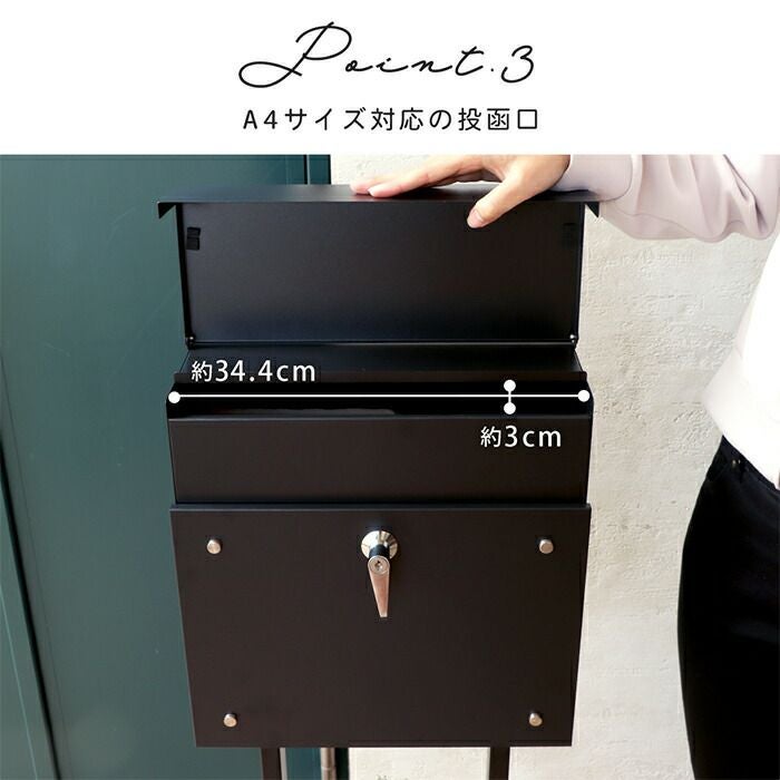 壁掛けポスト Land(ランド)+スタンド2本脚 TIERRA(ティエラ) セット