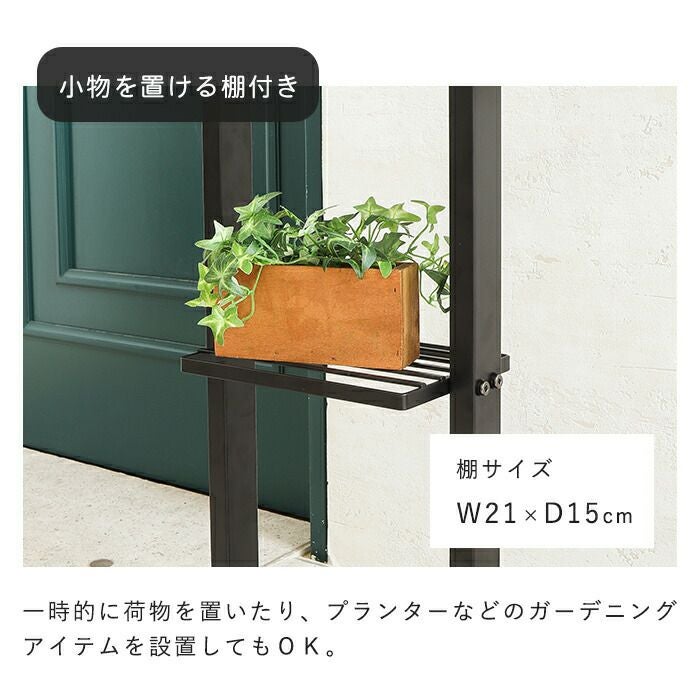 壁掛けポスト Land(ランド)+スタンド2本脚 TIERRA(ティエラ) セット