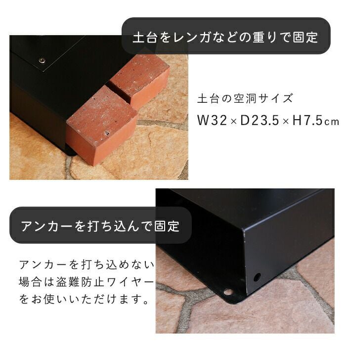 壁掛けポスト Land(ランド)+スタンド2本脚 TIERRA(ティエラ) セット