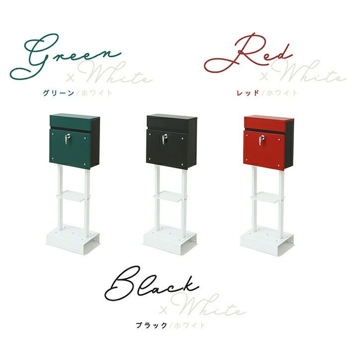 壁掛けポスト Land(ランド)+スタンド2本脚 TIERRA(ティエラ) セット