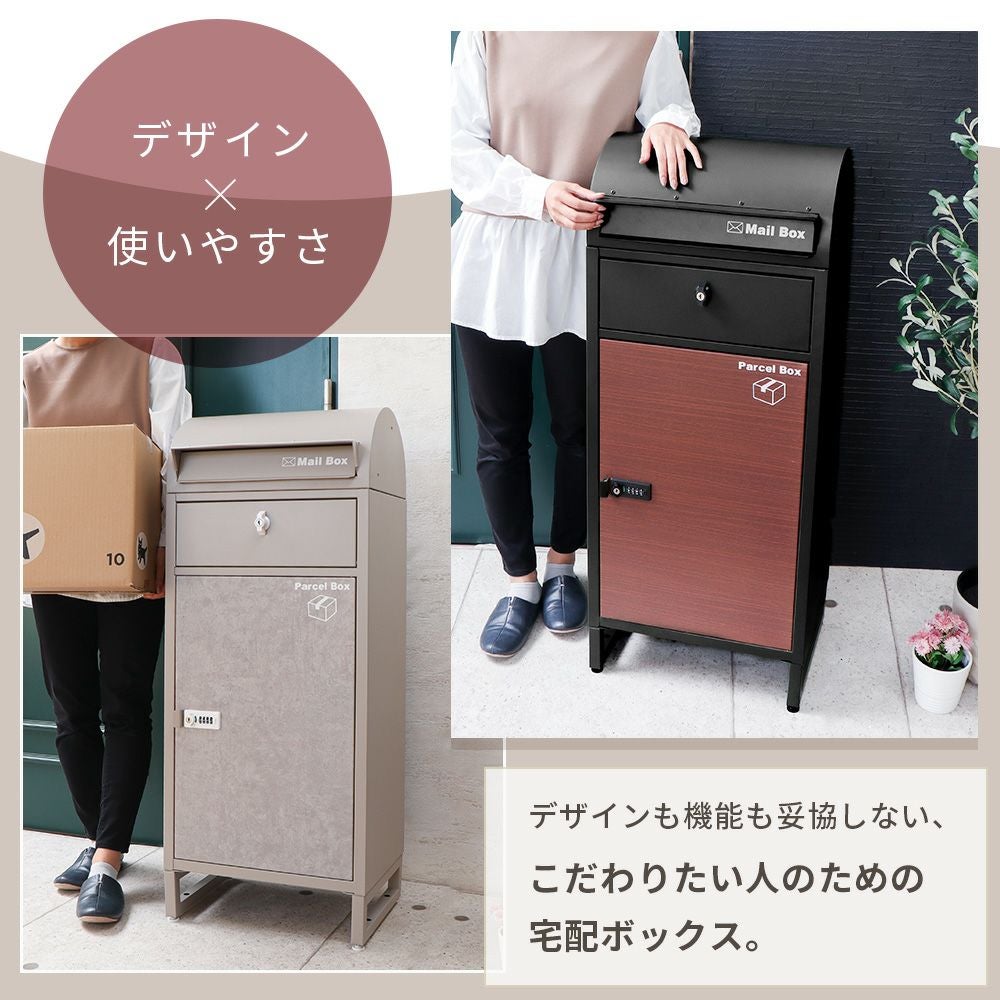 ポスト一体型宅配ボックス ルグラン｜【公式】ヤマソロ オンラインショップ