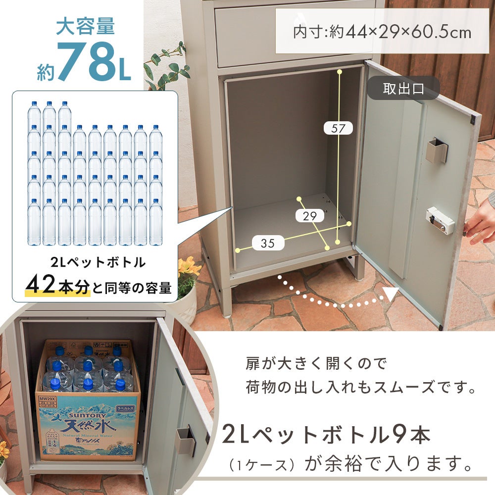 ポスト一体型宅配ボックス ルグラン｜【公式】ヤマソロ オンラインショップ