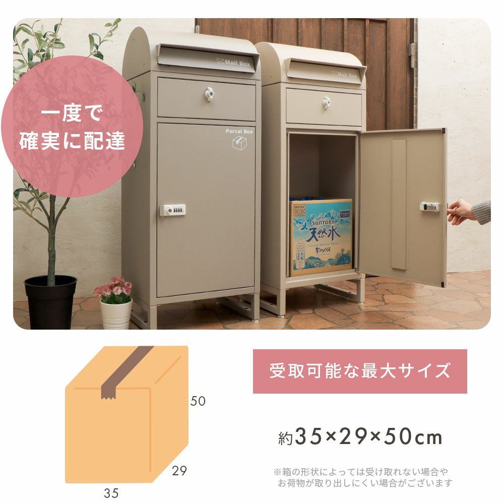 ポスト一体型宅配ボックス ルグラン｜【公式】ヤマソロ オンラインショップ