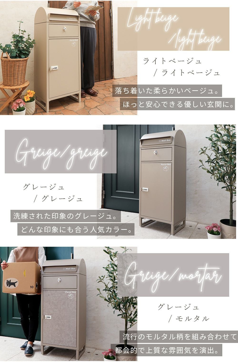 大理石のポスト ポスト一体型宅配ボックス ルグラン｜【公式】ヤマソロ オンラインショップ