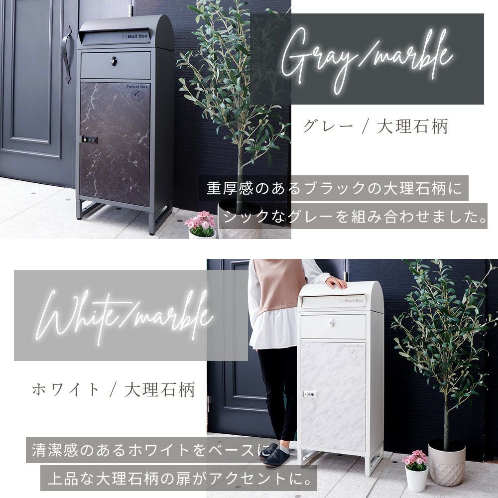 ポスト一体型宅配ボックス ルグラン｜【公式】ヤマソロ オンラインショップ