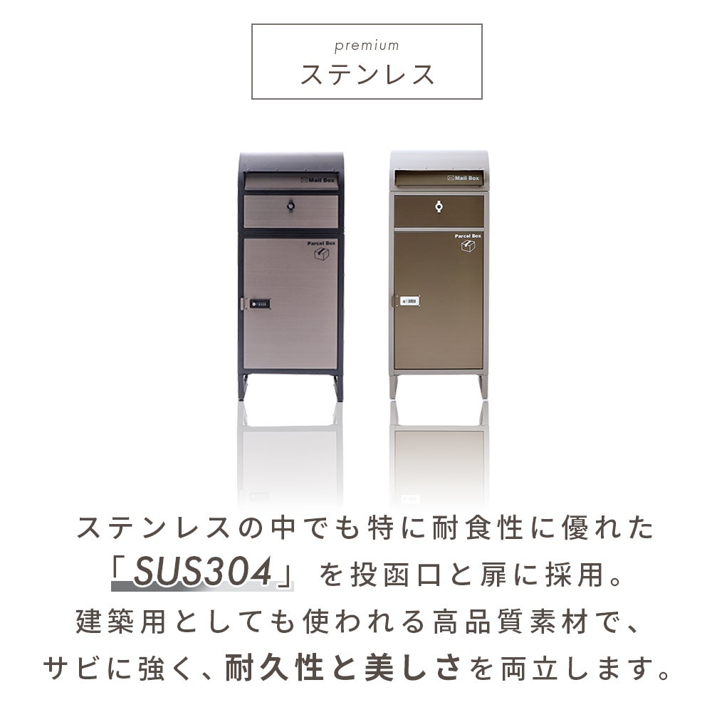 宅配ボックス ポスト一体型 Le-grand- premium(ルグラン プレミアム) 1 