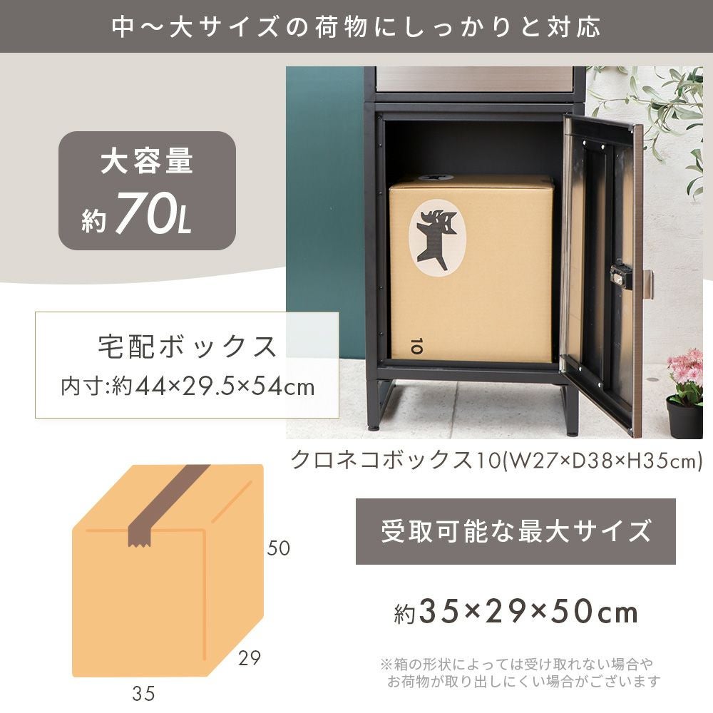 宅配ボックス 楽天市場】宅配ボックス 折りたたみ式 60L ポスト 個人宅 宅配BOX 置き