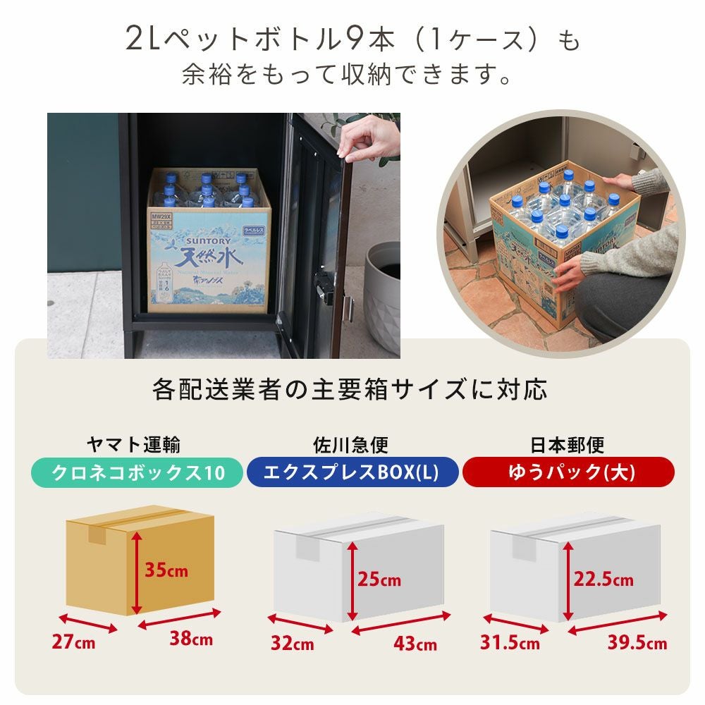 宅配ボックス ポスト一体型 Le-grand- premium(ルグラン プレミアム) 1