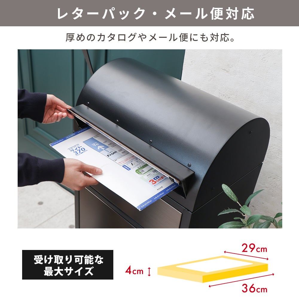 宅配ボックス ポスト一体型 Le-grand- premium(ルグラン プレミアム) 1