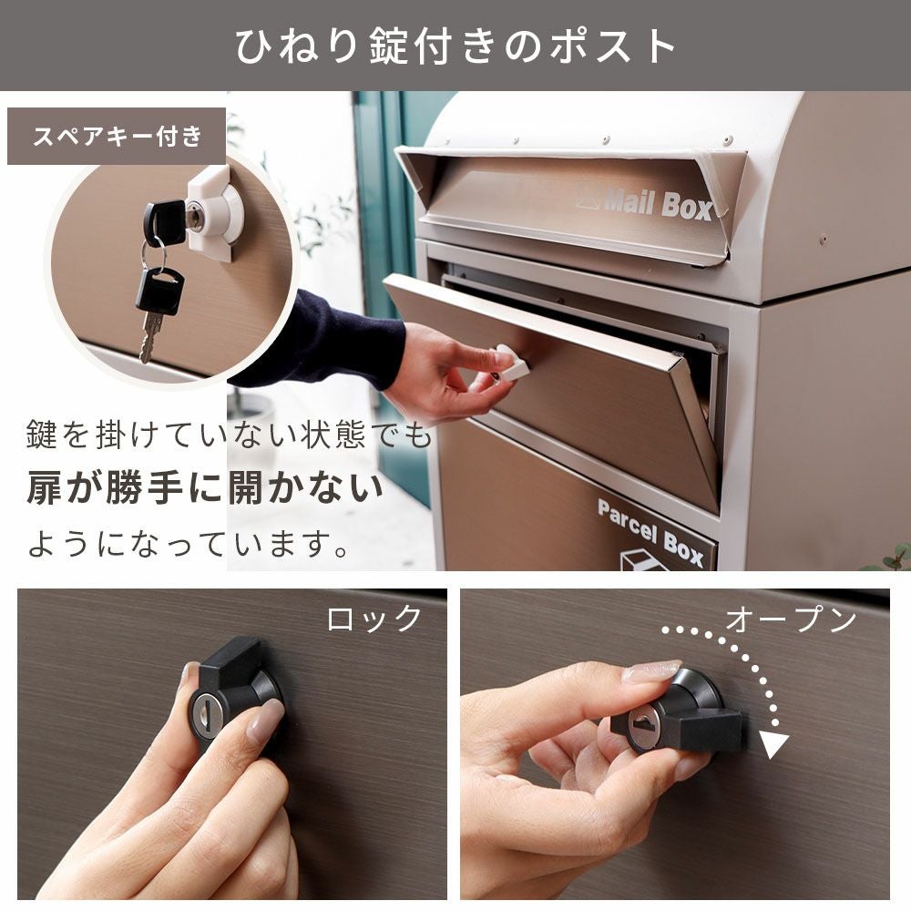 宅配ボックス ポスト一体型 Le-grand- premium(ルグラン プレミアム) 1