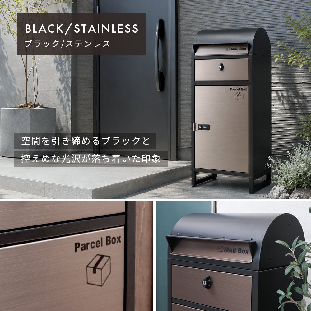 宅配ボックス ポスト一体型 Le-grand- premium(ルグラン プレミアム) 1 