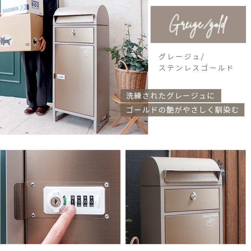 宅配ボックス ポスト一体型 Le-grand- premium(ルグラン プレミアム) 1