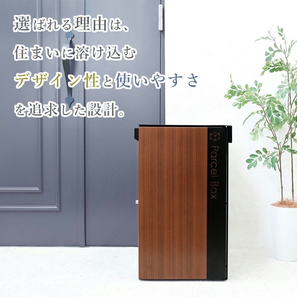 宅配ボックス ポスト一体型 1段 Legno(レグノ) ヤマソロ | ヤマソロ公式