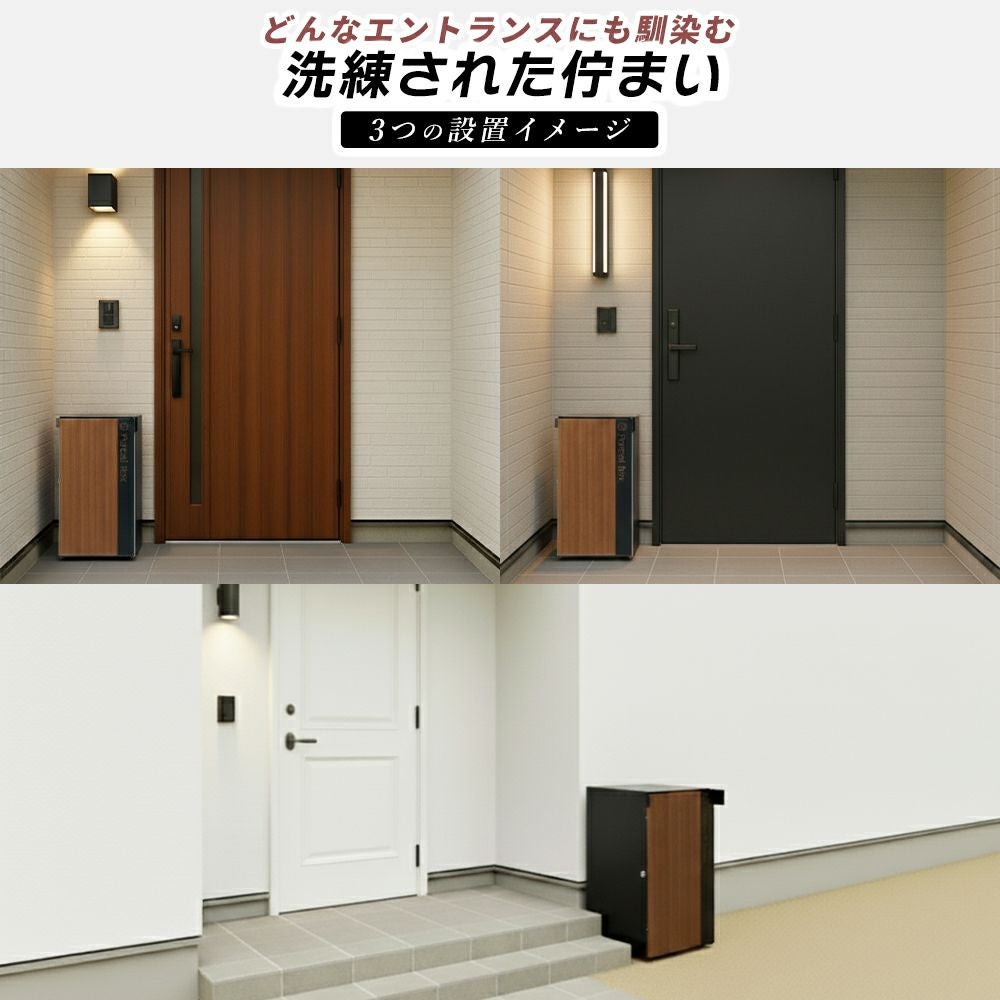 宅配ボックス ポスト一体型 1段 Legno(レグノ) ヤマソロ | ヤマソロ公式