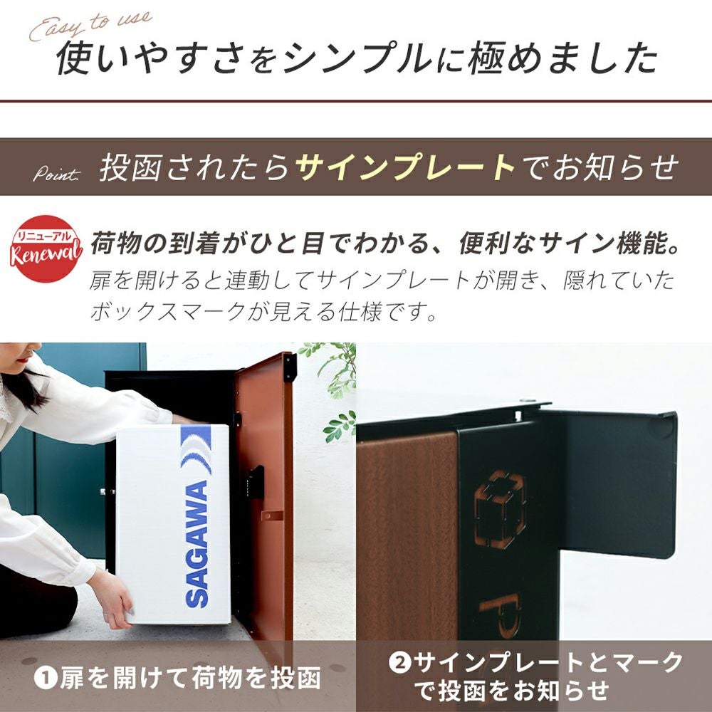宅配ボックス ポスト一体型 1段 Legno(レグノ) ヤマソロ | ヤマソロ公式