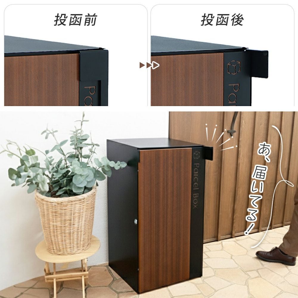 【値下げしました！】展示品 木目調 宅配ボックス Legno 宅配ボックス ポスト一体型 1段 Legno(レグノ) ヤマソロ | ヤマソロ公式