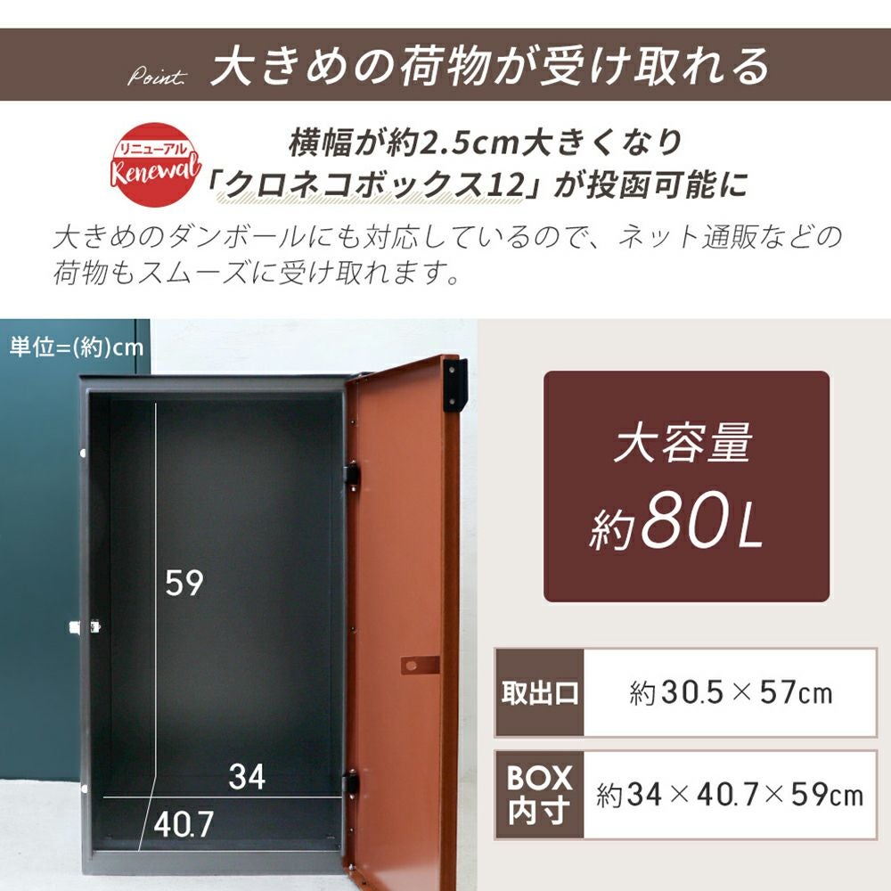 宅配ボックス ポスト一体型 1段 Legno(レグノ) ヤマソロ | ヤマソロ公式 宅配ボックス ポスト一体型 1段 Legno(レグノ) ヤマソロ | ヤマソロ公式