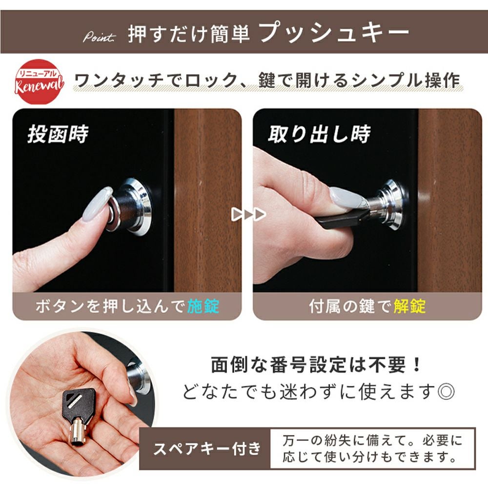 宅配ボックス ポスト一体型 1段 Legno(レグノ) ヤマソロ | ヤマソロ公式 宅配ボックス ポスト一体型 1段 Legno(レグノ) ヤマソロ | ヤマソロ公式