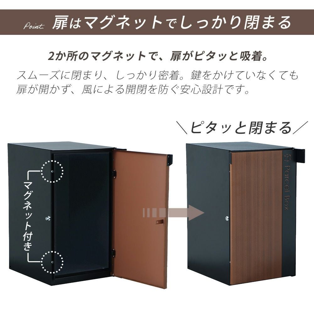 【値下げしました！】展示品 木目調 宅配ボックス Legno 宅配ボックス ポスト一体型 1段 Legno(レグノ) ヤマソロ | ヤマソロ公式