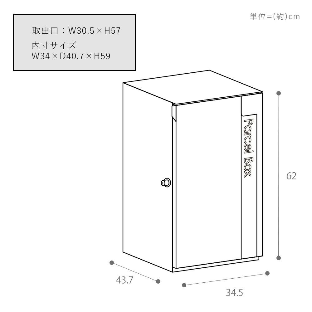 宅配ボックス ポスト一体型 1段 Legno(レグノ) ヤマソロ | ヤマソロ公式
