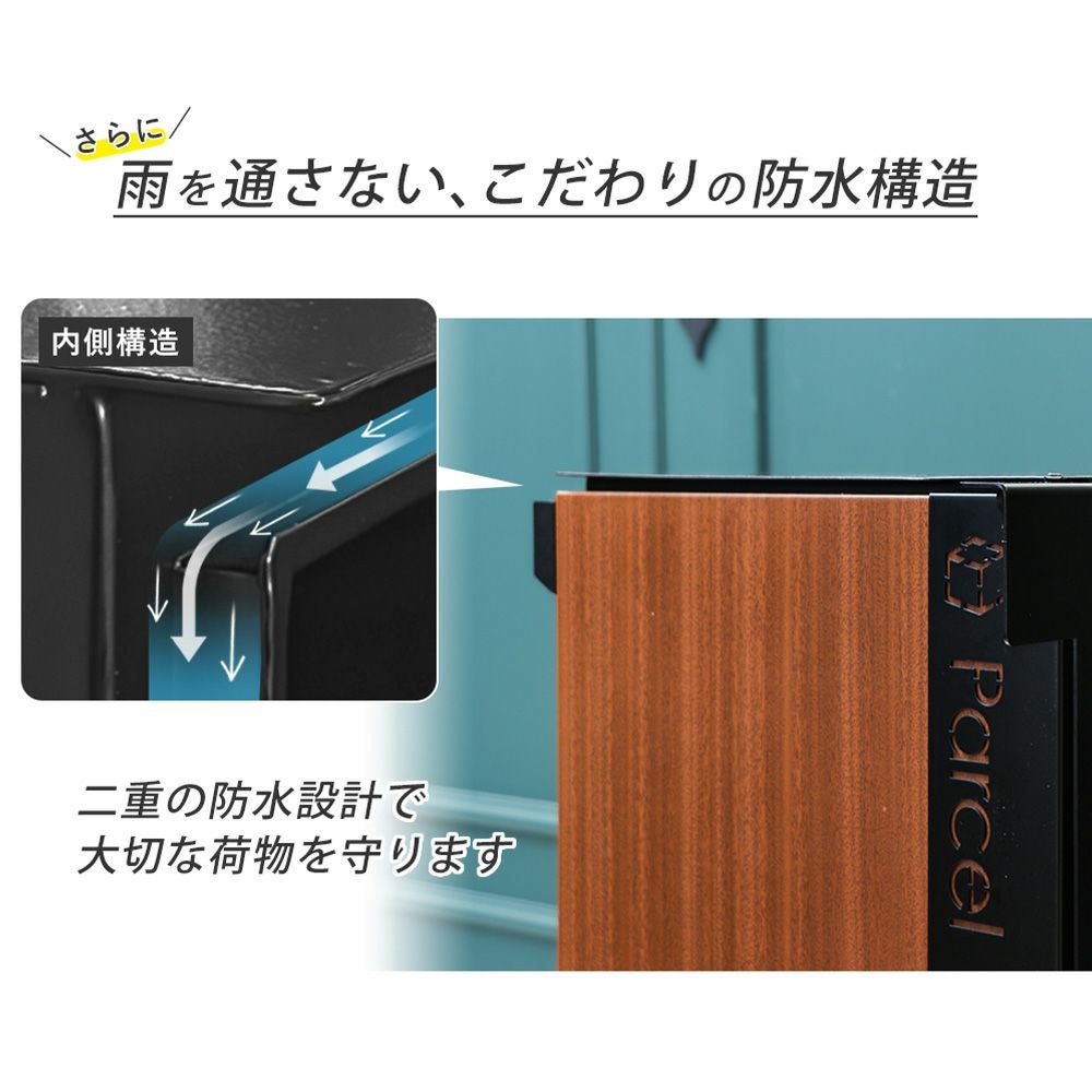 【値下げしました！】展示品 木目調 宅配ボックス Legno 宅配ボックス ポスト一体型 1段 Legno(レグノ) ヤマソロ | ヤマソロ公式