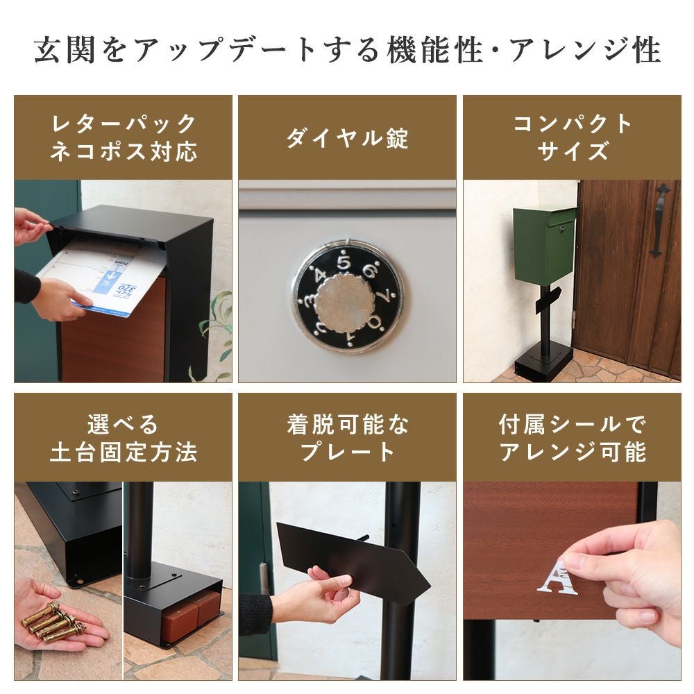 【未使用】ヤマソロ Lon スタンドポスト ブラック/ナチュラルウッド ポスト 置き型 スタンドポスト Lon(ロン) ヤマソロ | ヤマソロ公式