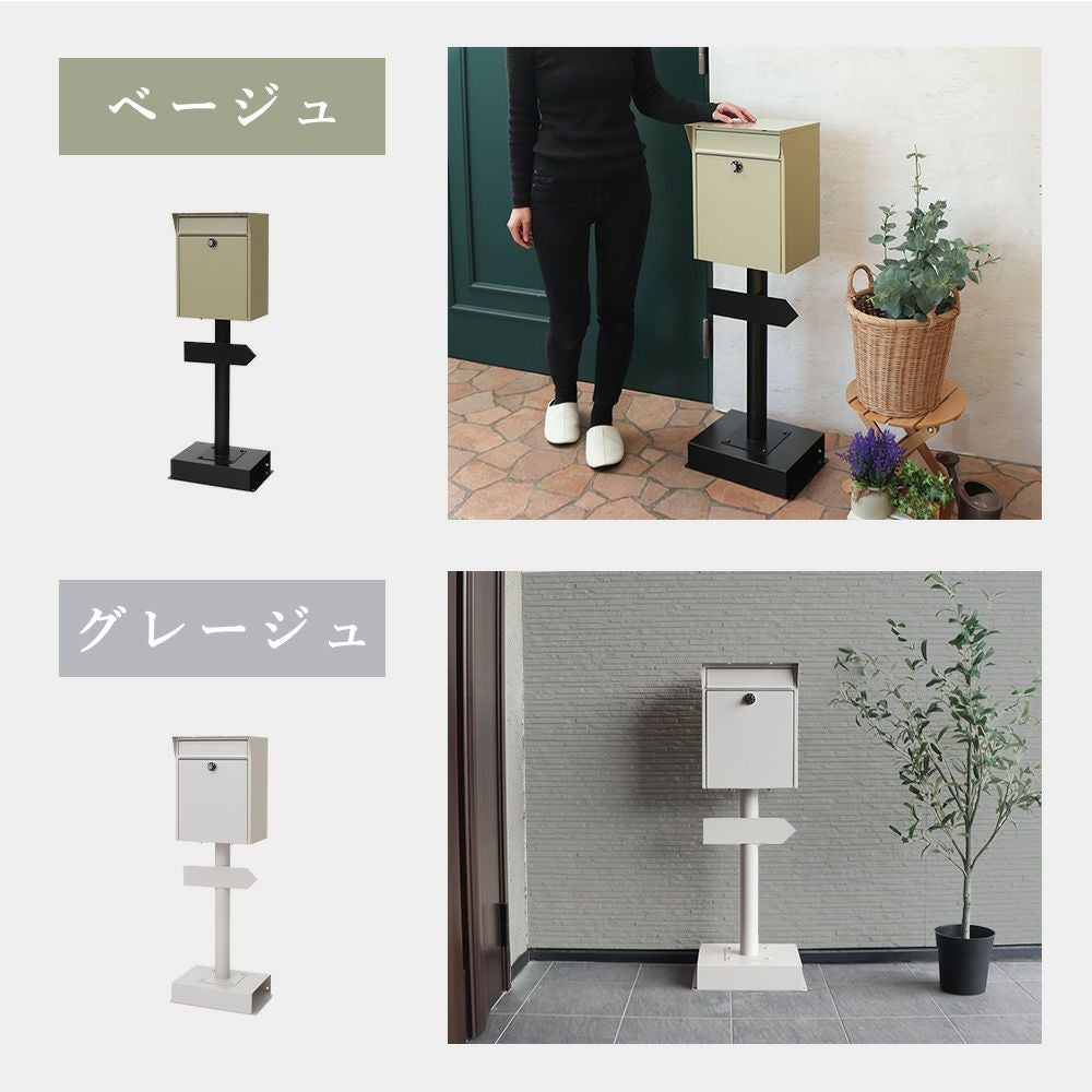 【置型】アンティークポスト(Ｌ) ポスト 置き型 スタンドポスト Lon(ロン) ヤマソロ | ヤマソロ公式