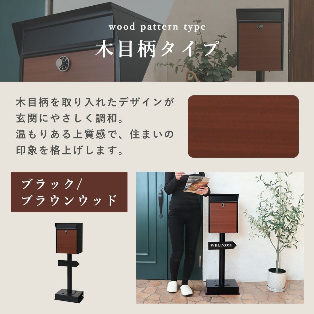 ポスト 置き型 スタンドポスト Lon(ロン) ヤマソロ | ヤマソロ公式