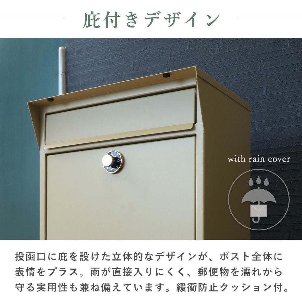 ポスト 置き型 スタンドポスト Lon(ロン) ヤマソロ | ヤマソロ公式