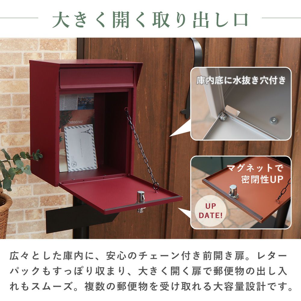 ポスト 置き型 スタンドポスト Lon(ロン) ヤマソロ | ヤマソロ公式