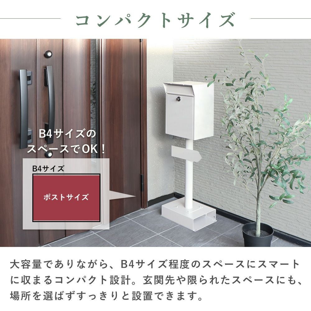 【置型】アンティークポスト(Ｌ) ポスト 置き型 スタンドポスト Lon(ロン) ヤマソロ | ヤマソロ公式