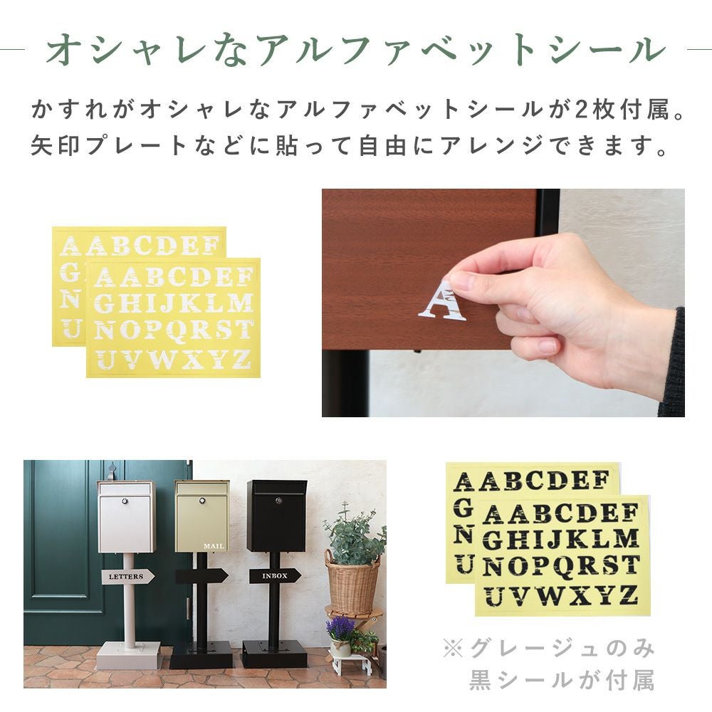 【置型】アンティークポスト(Ｌ) ポスト 置き型 スタンドポスト Lon(ロン) ヤマソロ | ヤマソロ公式